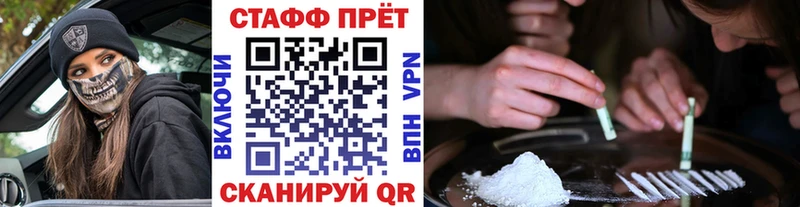 Купить наркотики Бологое Каннабис omg рабочий сайт МЕТАДОН Гашиш Alpha PVP Меф мяу мяу