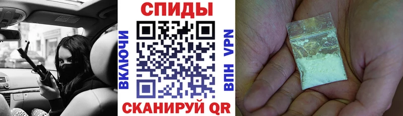 Амфетамин 98% Бологое