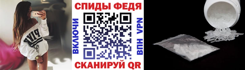 Амфетамин Розовый MEGA как войти Бологое
