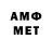 Amphetamine 97% V novom