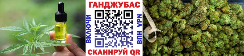 Печенье с ТГК конопля Бологое