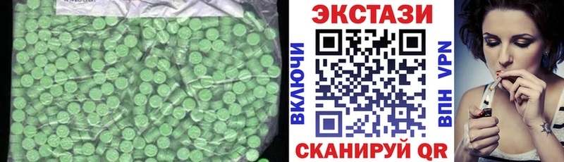 ЭКСТАЗИ 280 MDMA  что такое   Бологое 