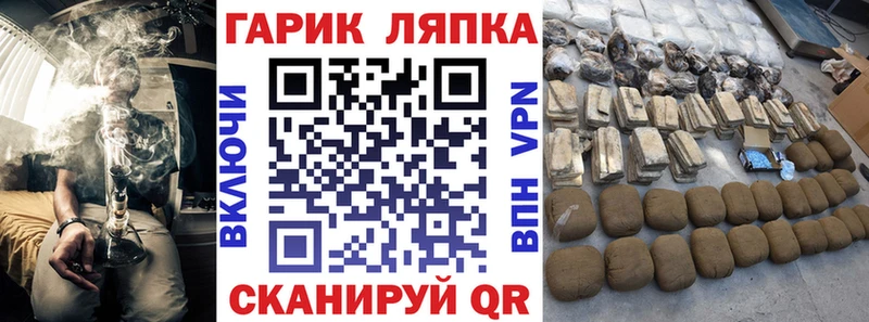 ГАШИШ Cannabis  где купить наркоту  Бологое 