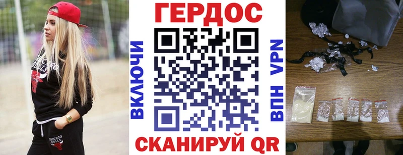Героин Афган  Бологое 