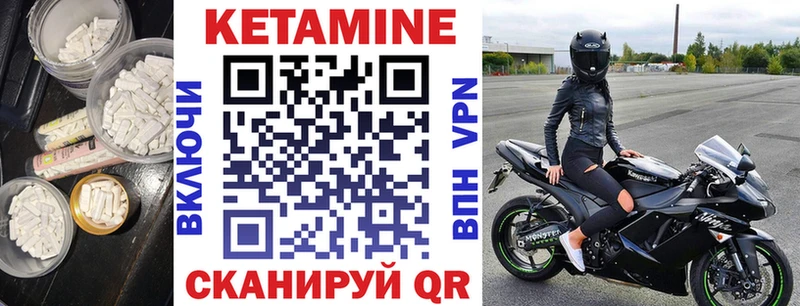 OMG рабочий сайт Бологое Кетамин ketamine