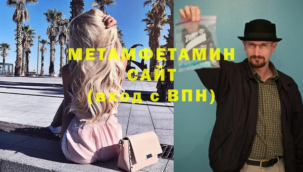 экстази Балабаново