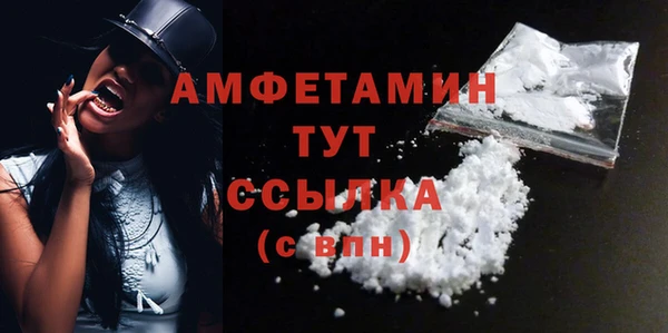 COCAINE Армянск