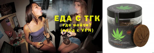 COCAINE Армянск