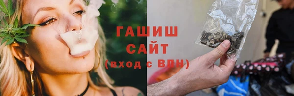 COCAINE Армянск