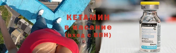 ECSTASY Балахна