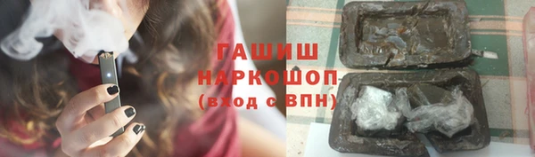 COCAINE Армянск