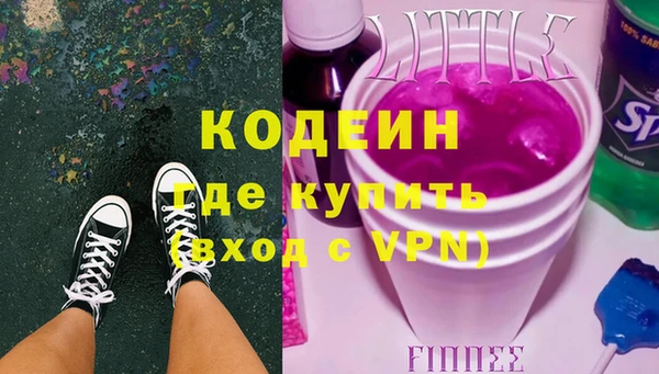 экстази Балабаново