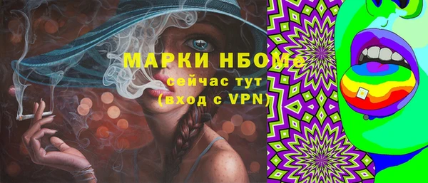 экстази Балабаново