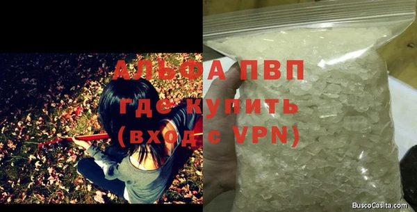 скорость mdpv Баксан