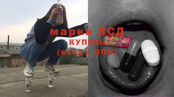 экстази Балабаново