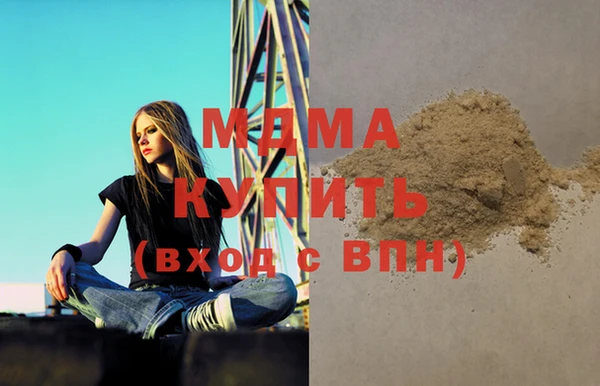 ECSTASY Балахна