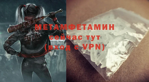 ECSTASY Балахна