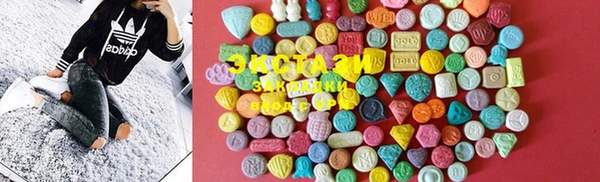 COCAINE Армянск