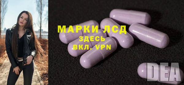 экстази Балабаново