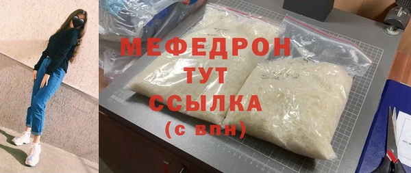 COCAINE Армянск
