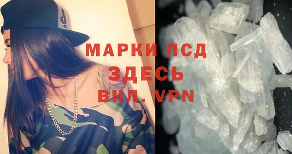 ECSTASY Балахна