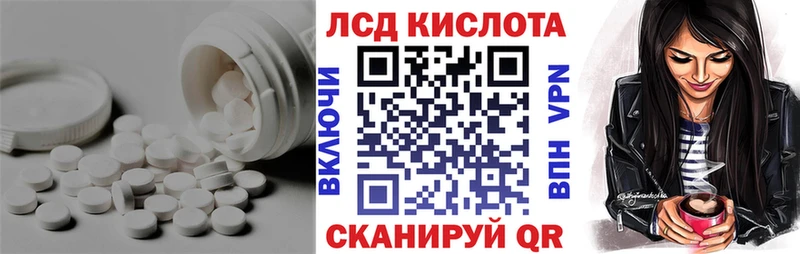 LSD-25 экстази ecstasy  как найти закладки  блэк спрут вход  Бологое 