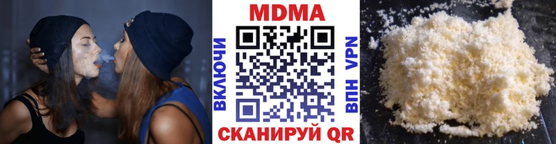 МДМА VHQ  Бологое 