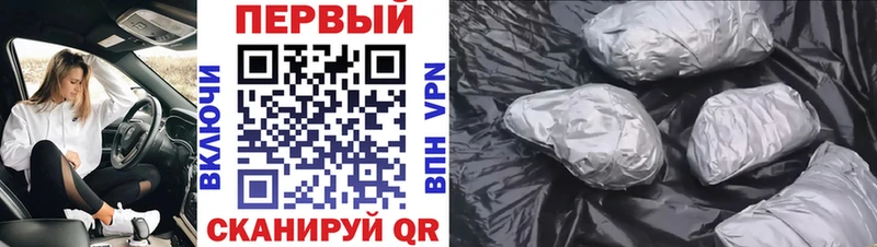 МЕТАМФЕТАМИН винт  купить наркотики цена  Бологое 