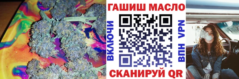 ТГК Wax наркотики Бологое